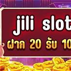 jili slot 20รับ100